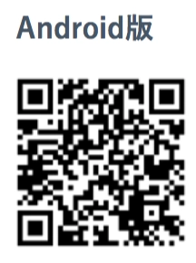 アプリインストール用のQRコード画像