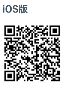 アプリインストール用のQRコード画像